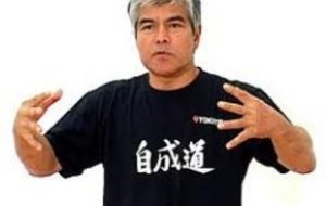 Stages Maître Kenji TOKITSU